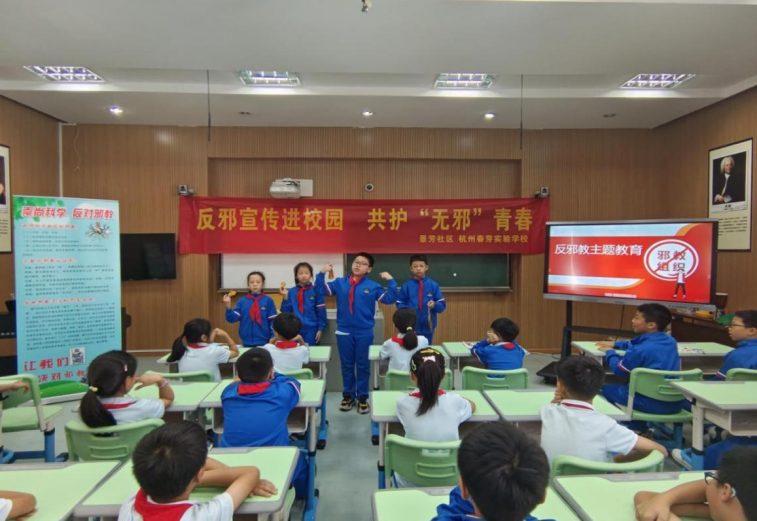 杭州上城：民警反邪宣讲进校园  护航学生健康成长492.png